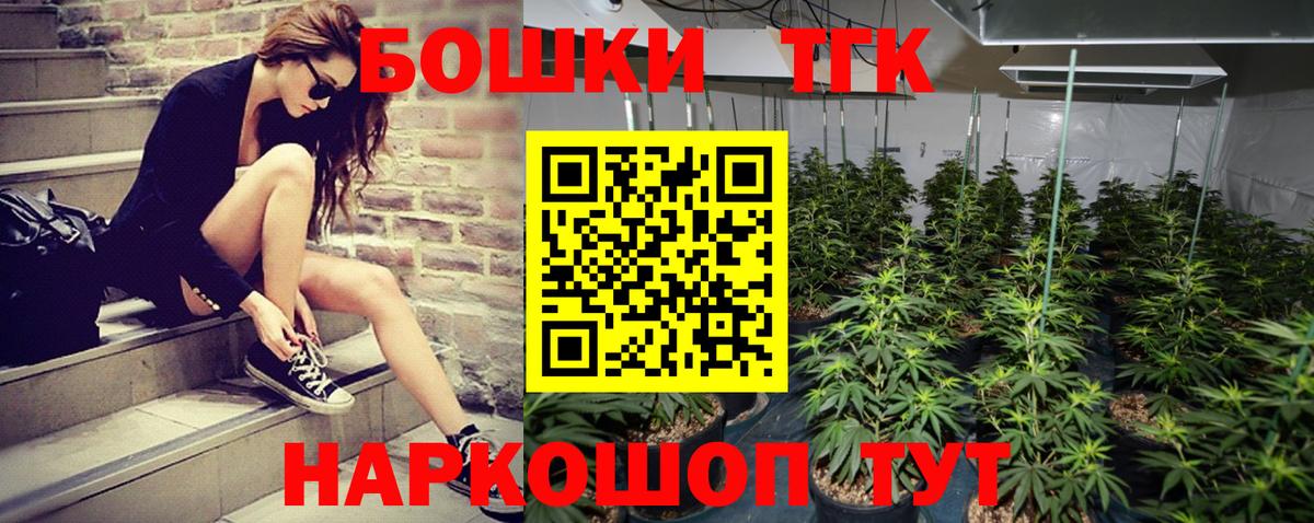 Шишки марихуана сатива  Бошки марихуана MAZAR  Шишки марихуана LSD WEED  Вход с VPN  Нурлат  Марихуана THC 21% 